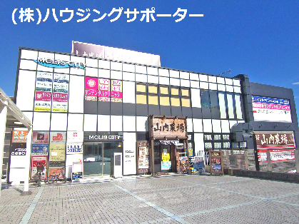 内科：いけざわｸﾘﾆｯｸみなみ野　770m