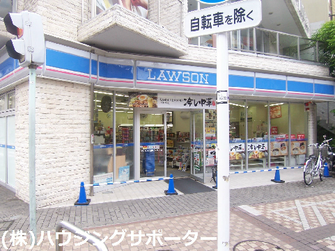 コンビ二：ﾛｰｿﾝ 八王子ﾕｰﾛｰﾄﾞ店　207m