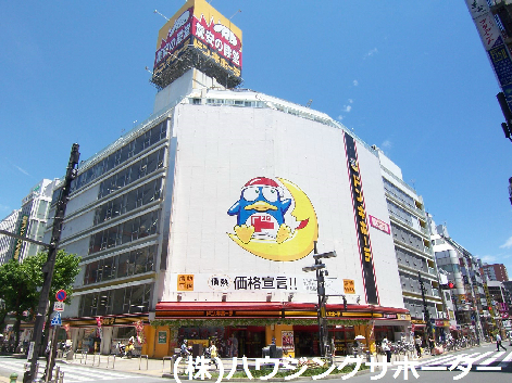 スーパー：長崎屋 ﾄﾞﾝ･ｷﾎｰﾃ 八王子駅前店　401m