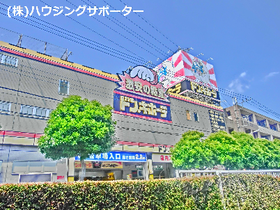ショッピング施設：ﾄﾞﾝ･ｷﾎｰﾃ めじろ台店　1585m
