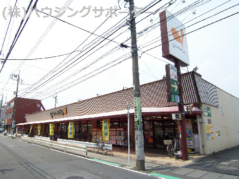 スーパー：ｸﾞﾙﾒｼﾃｨ 八王子大和田店　284m