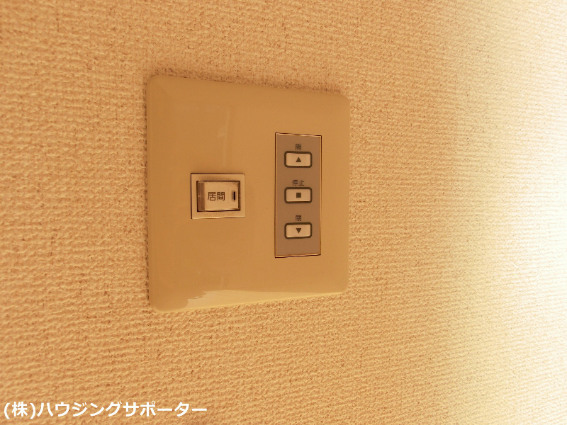 その他設備：リビングのシャッター電動です！