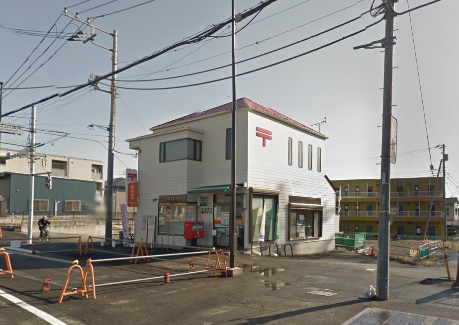 郵便局：八王子中野上町一郵便局　258m