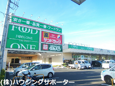 リオ スーパー
