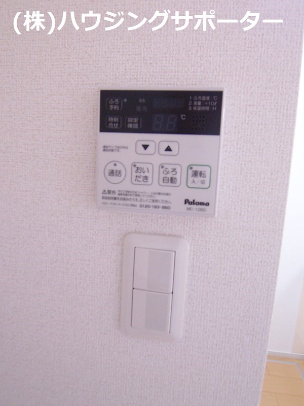 サニーヒルズ・K その他設備