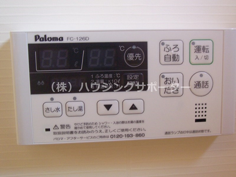 サニーレジデンス その他設備