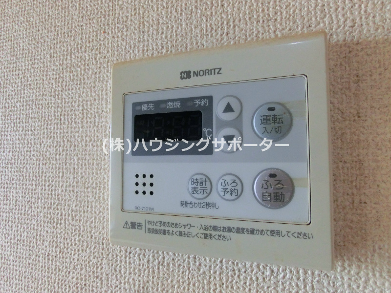 グリーンヴィレッジ　Ｃ その他設備