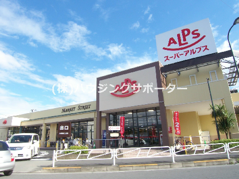 グリーンヴィレッジ　Ｃ スーパー