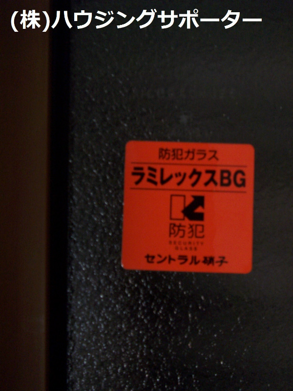 アメニティＣ　 セキュリティ