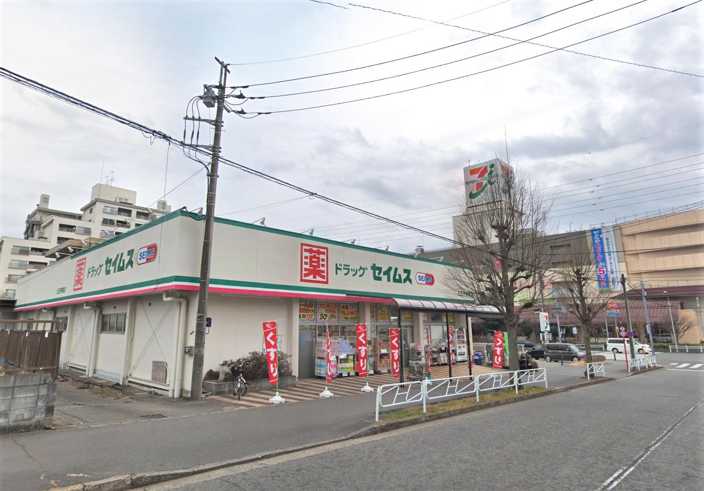エランドール清水 ドラッグストア