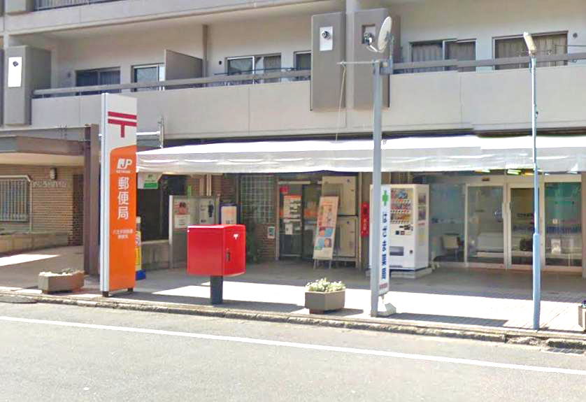 エランドール清水 郵便局