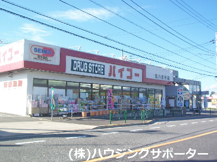 ファミールコート ドラッグストア