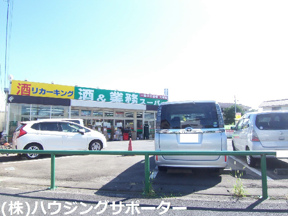 グレーシア スーパー