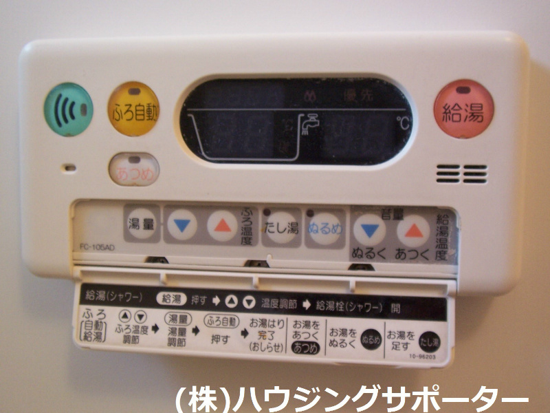 ラフィネ弐番館 その他設備