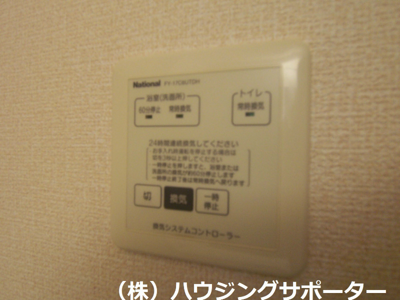グレースコート　Ｂ その他設備