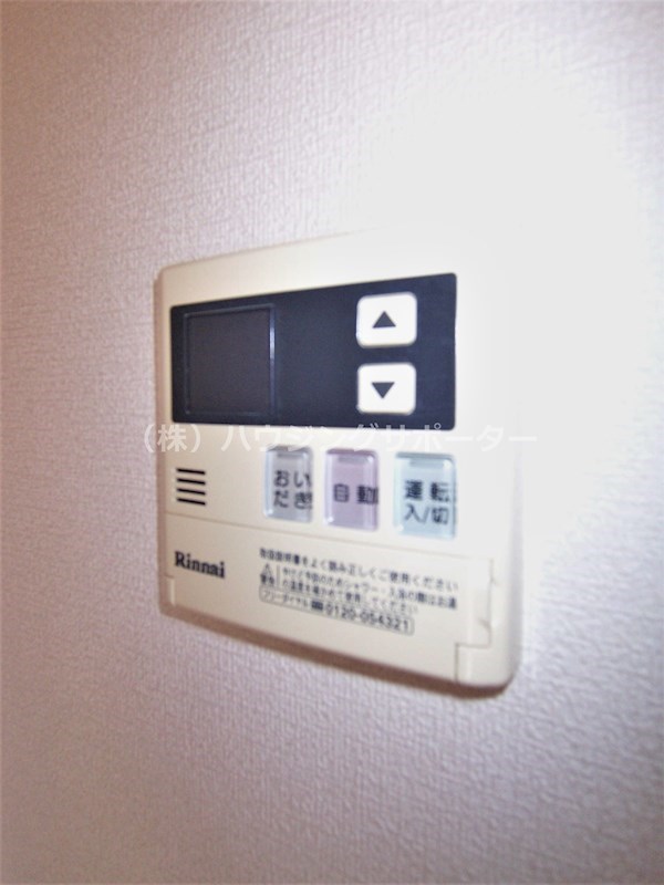 サンフラワー その他設備