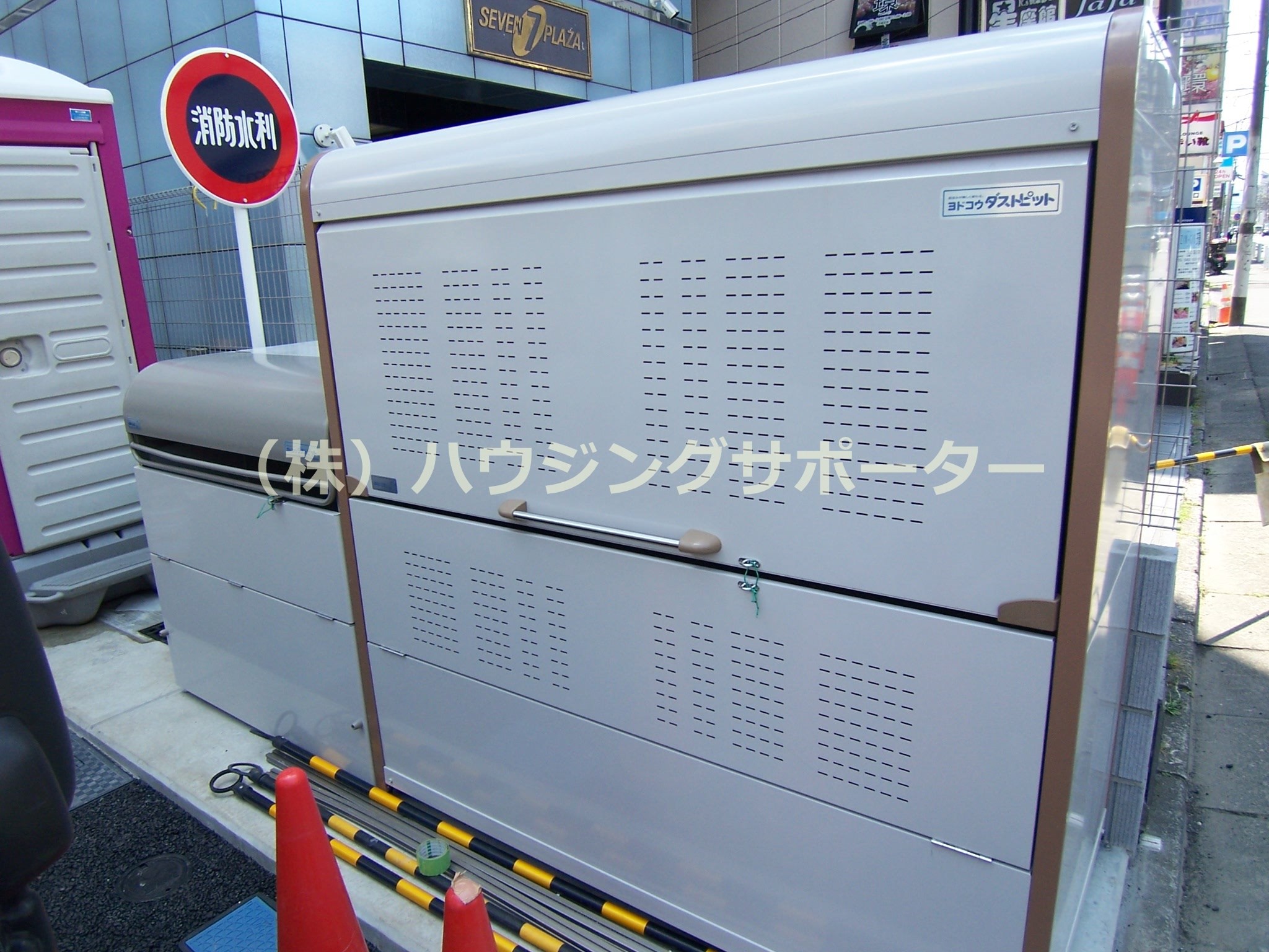 Ｎ-stage　Hachioji その他共有部分