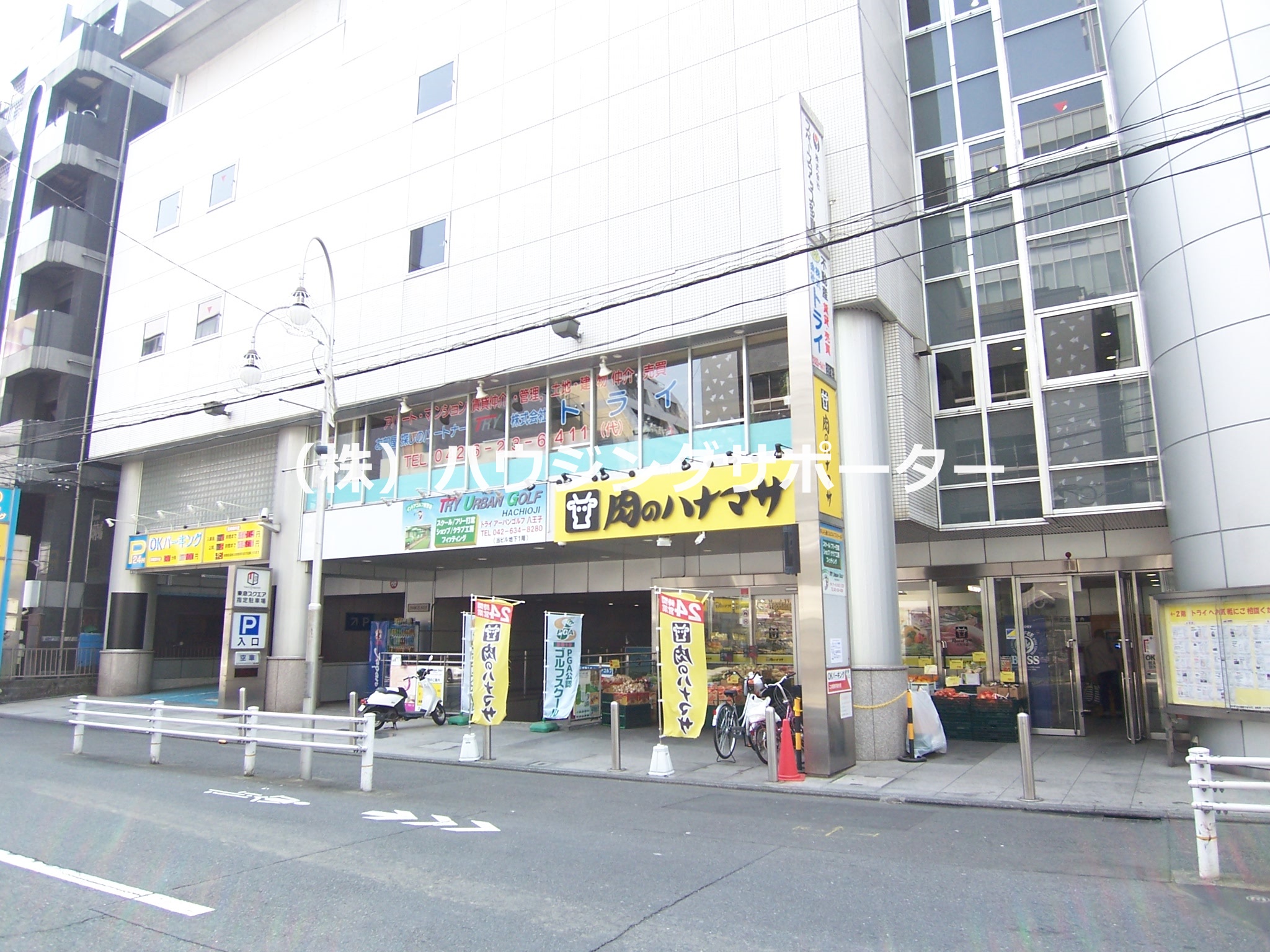Ｎ-stage　Hachioji スーパー
