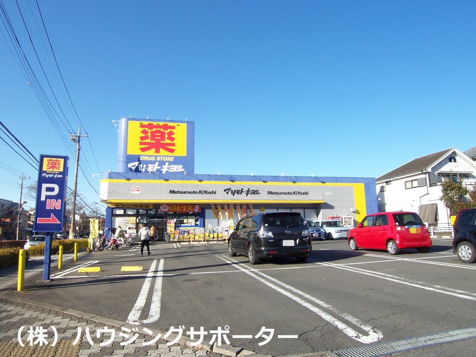 コンフォール ドラッグストア