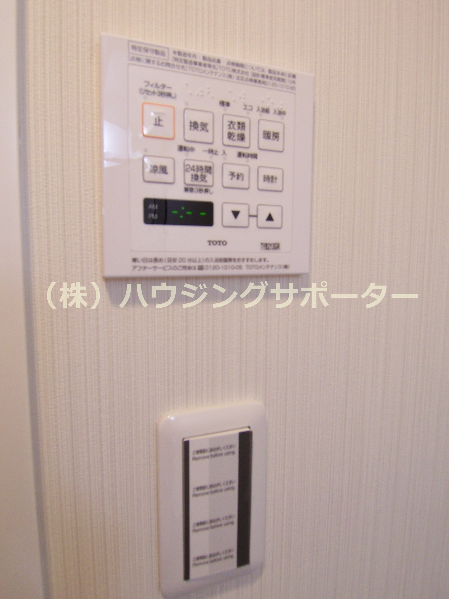 Ｎ-stage　Hachioji 浴室乾燥機能あります