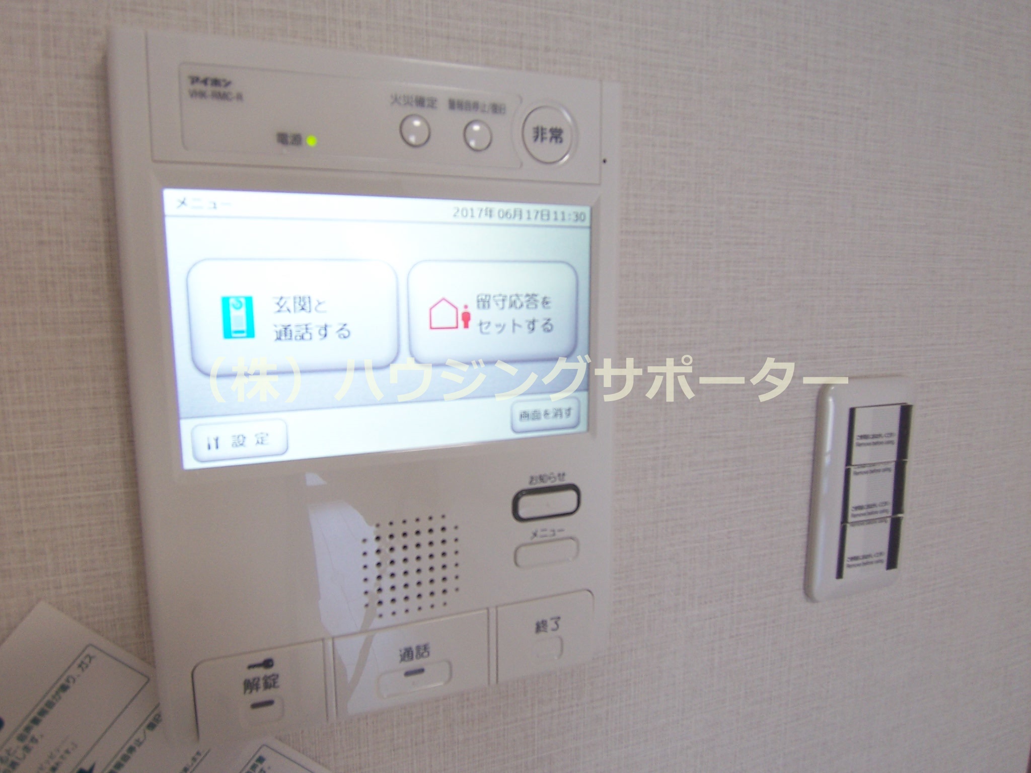 Ｎ-stage　Hachioji オートロックでご来客確認できます！