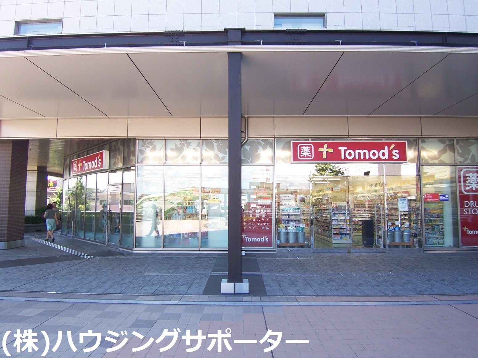 オリオン ドラッグストア