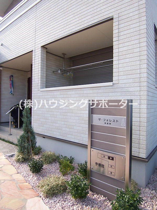 ザ・フォレスト参番館 エントランス
