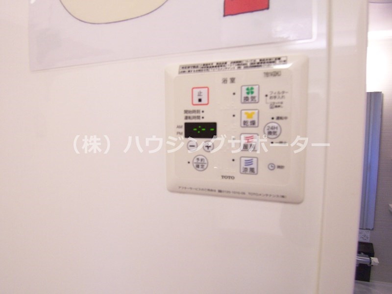 サンモールめじろ台 その他設備