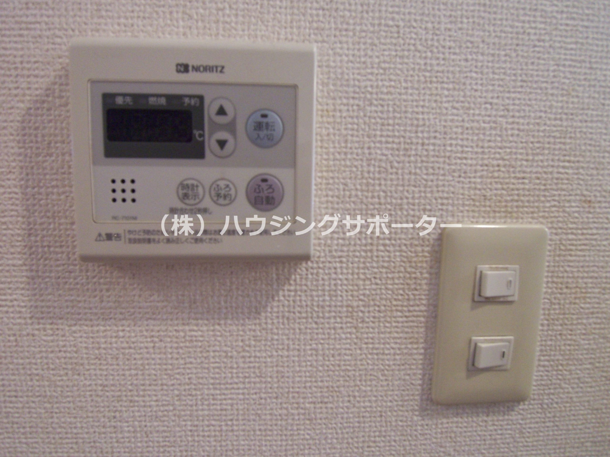 グランシードのぐち 給湯操作パネル