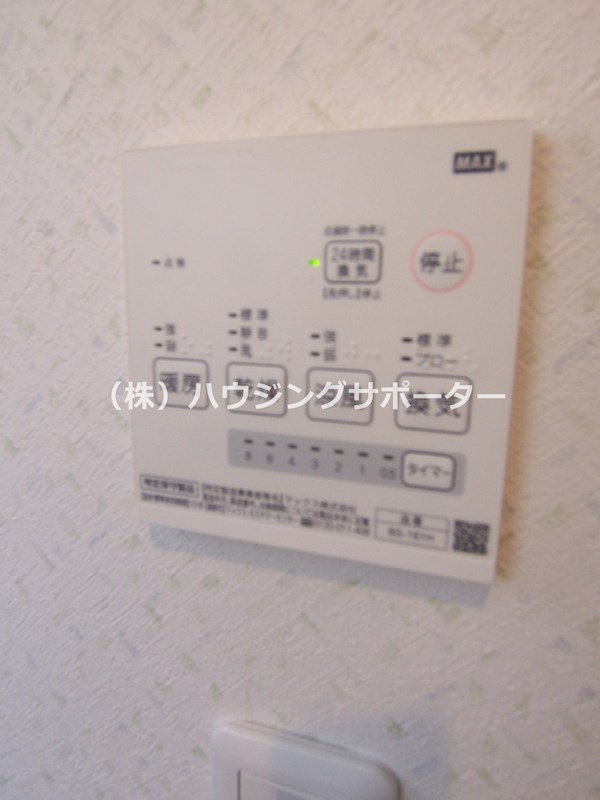メランジュ　C棟 その他