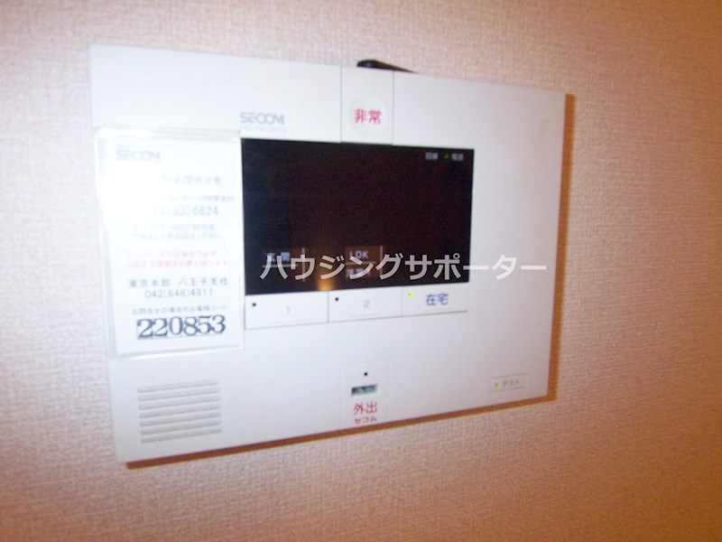 サンボナール その他