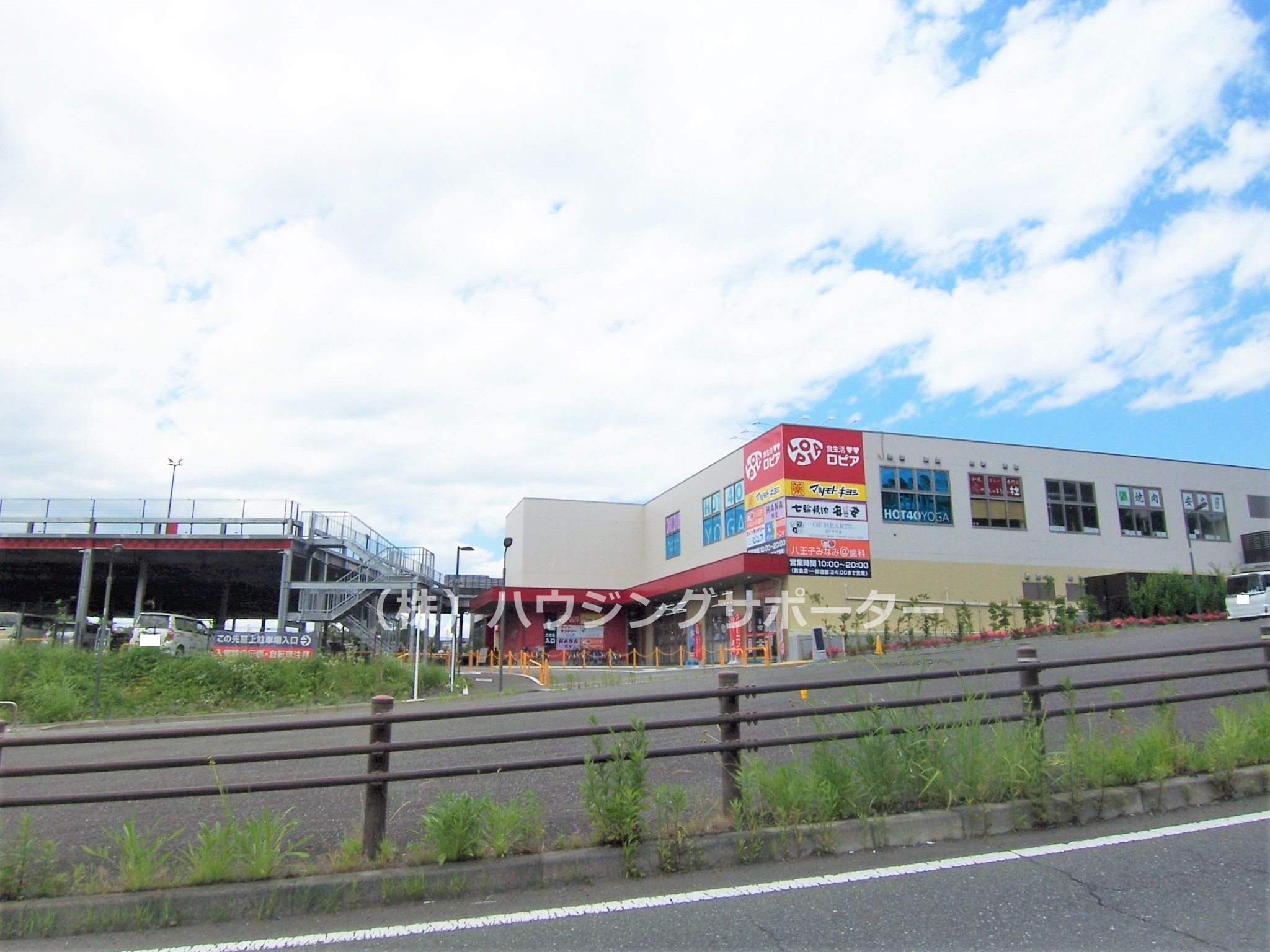 エレガント神谷原 スーパー