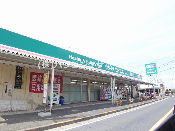 フラン　メゾン ドラッグストア