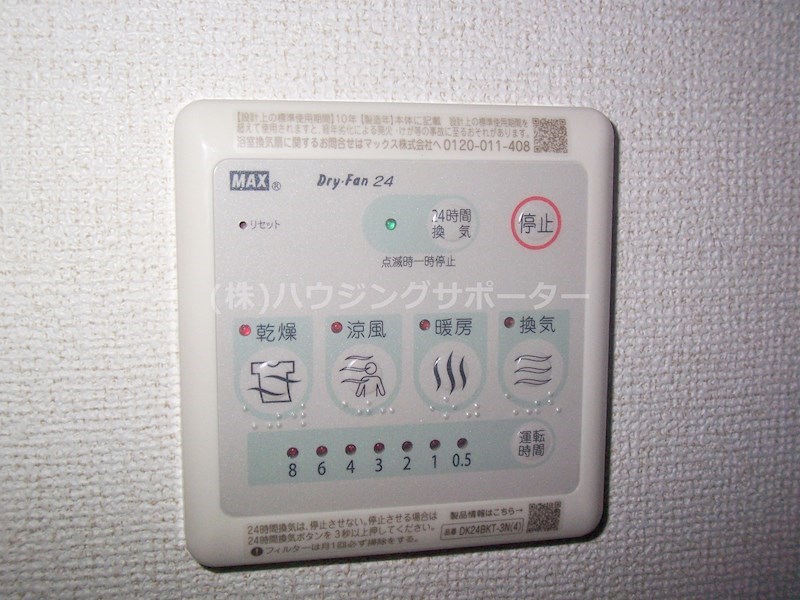 フラン　メゾン その他設備