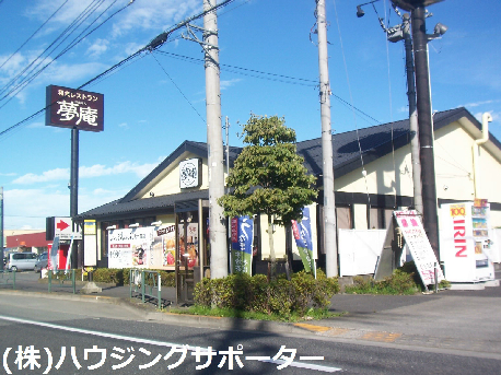 サン・フレンズ　Ⅱ レストラン