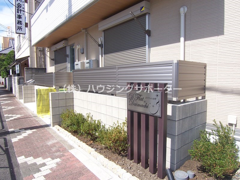 Dフラット台町 その他共有部分