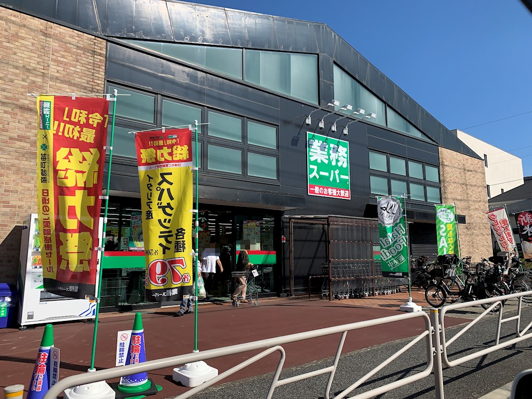 Dフラット台町 スーパー