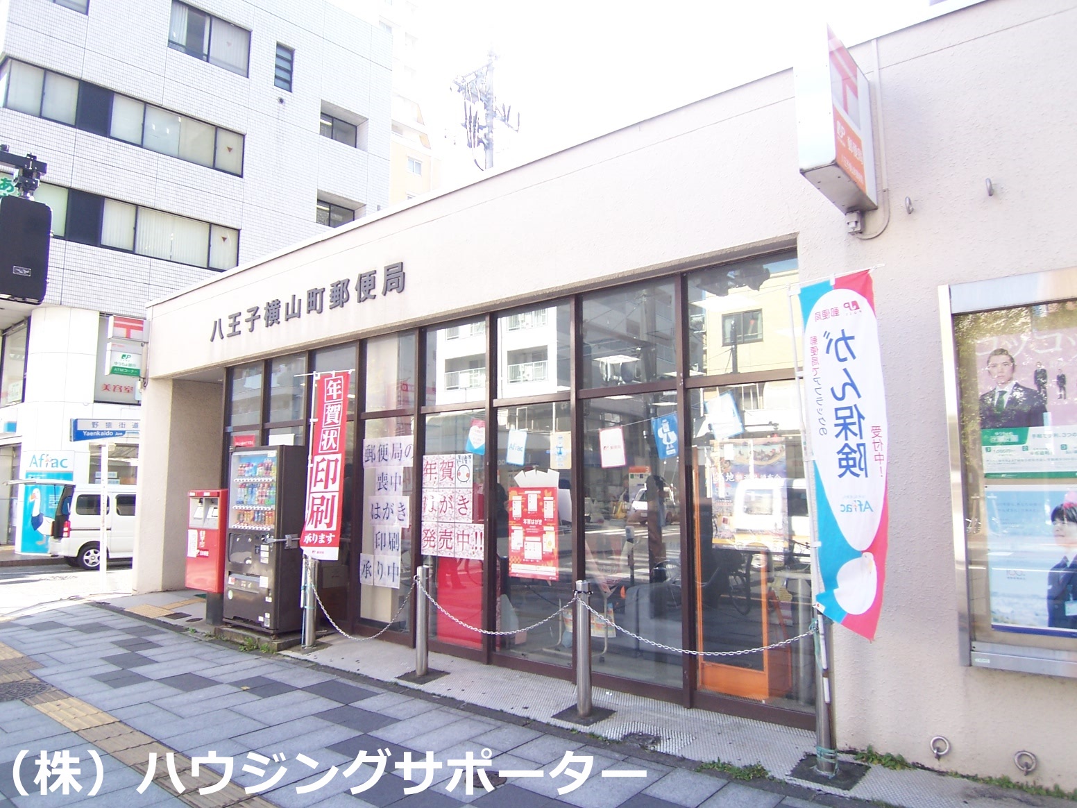 エーデルハイム 郵便局