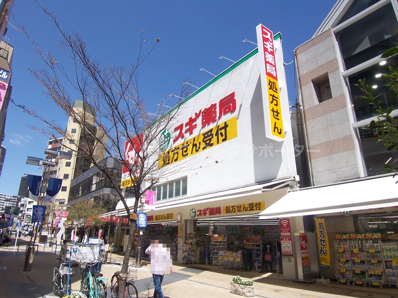 エーデルハイム ドラッグストア