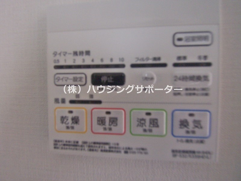 エーデルハイム その他