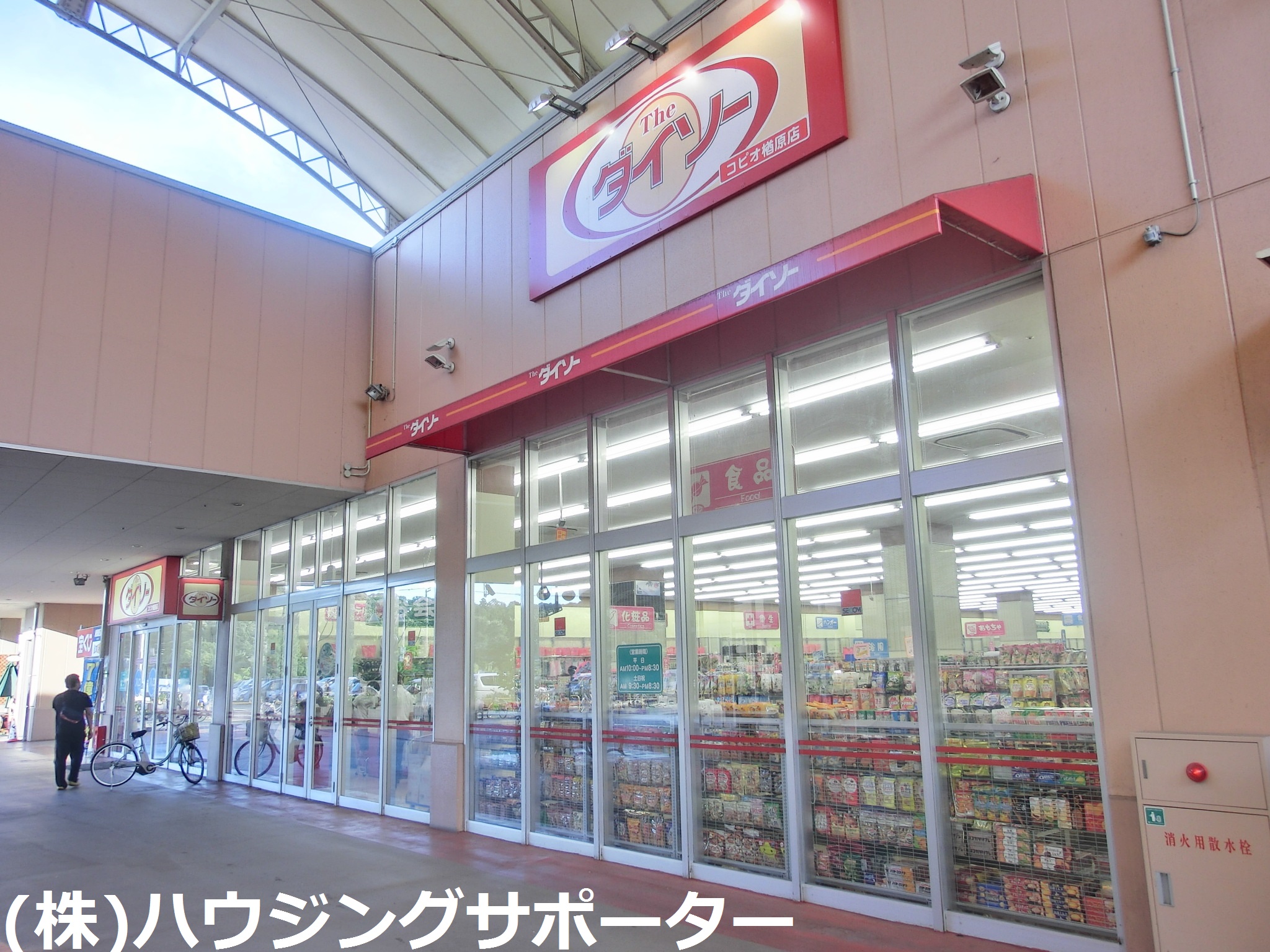 グラン　ソレイユ スーパー