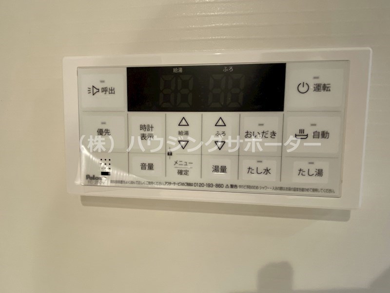 グラン　ソレイユ その他設備