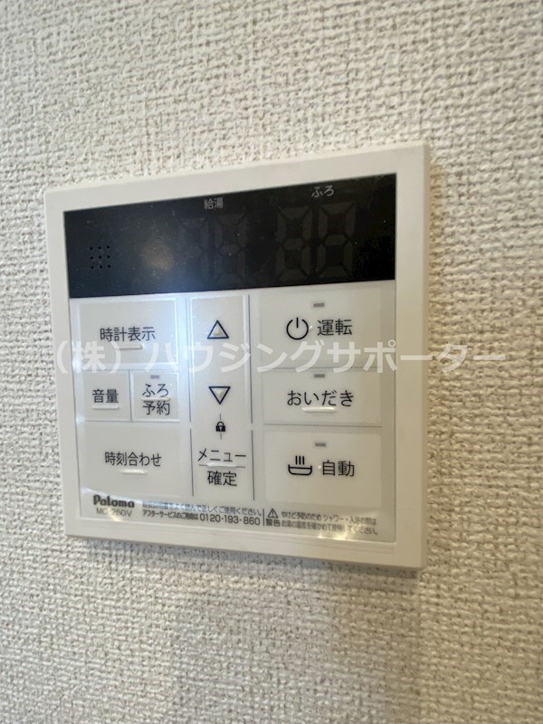 グラン　ソレイユ その他