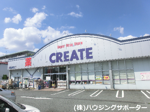 ヴィア・ラッテア ドラッグストア