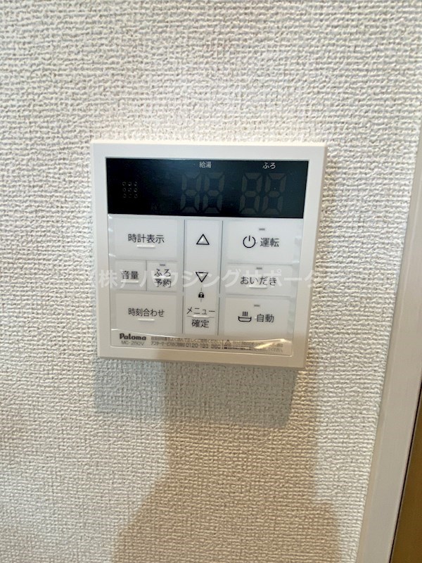 ヴィラ　エクセレーナ その他